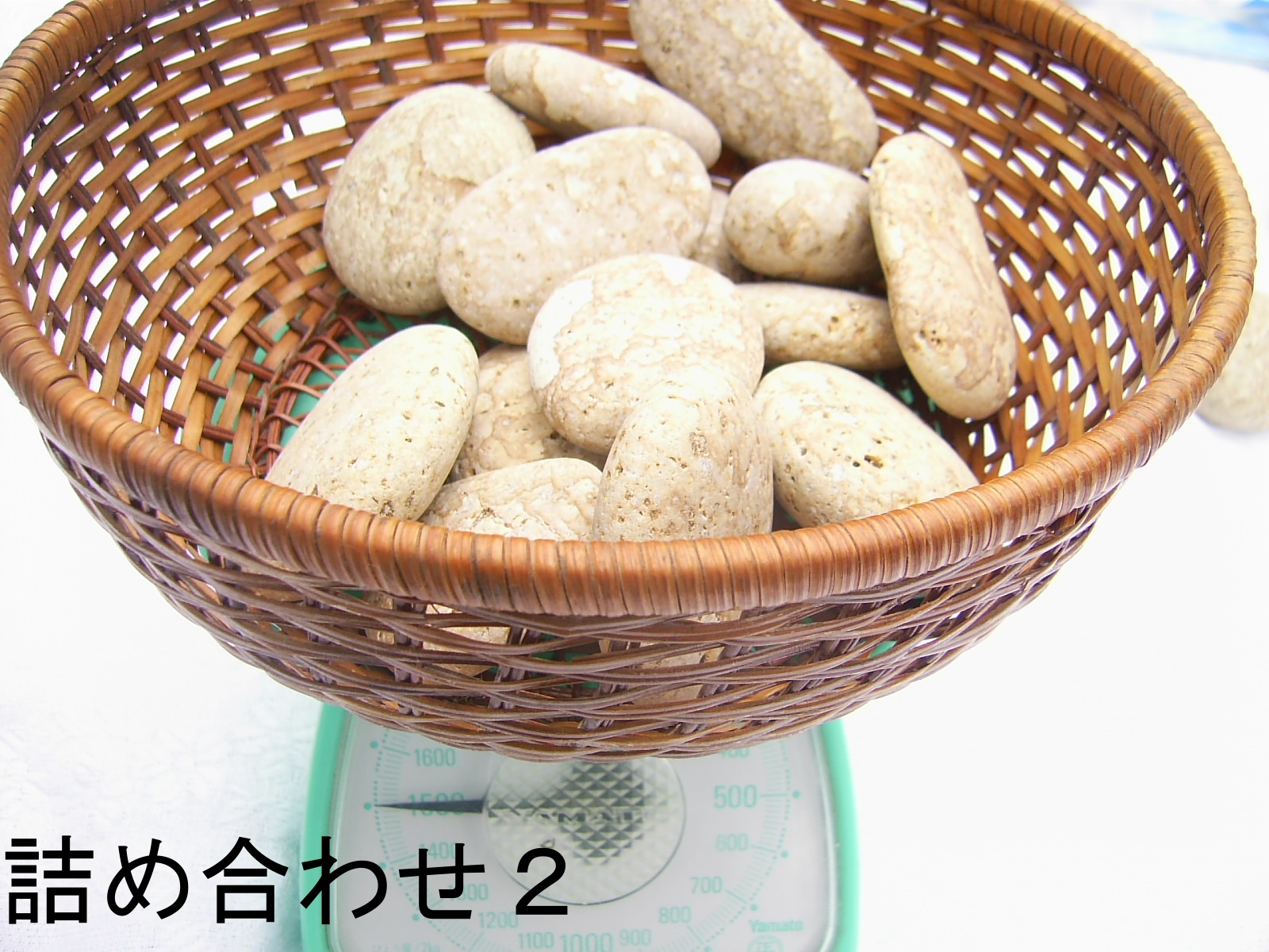姫川薬石　小粒300g詰め合わせ 18